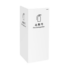 아트사인 1470 포멕스 2면 소화기커버 흰색 200 x 200 x 500 x 5 mm, 소화기 커버, 1개
