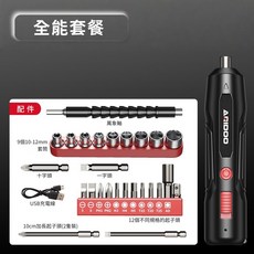 aridoo電動螺絲起子充電式家用電鑽螺絲刀電鑽工具組起子機小型家用, 1個, 德國aridoo【全能套組】電動螺絲起子