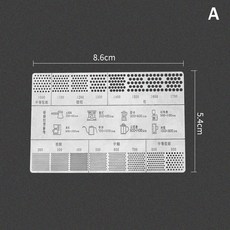 커피 가루 분쇄 두께 비교 카드 그라인더 분쇄 가루 두께 비교 스케일 커피 액세서리 CC11, A