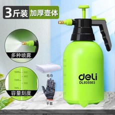 deli 加壓噴壺 2L 氣壓式噴霧器, 1個, 1.5公斤裝 加厚大容量+清潔工具
