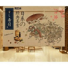 대나무 블라인드 롤스크린 동양화 파티션 가림막 업소 일식집 인테리어