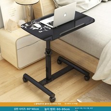 침대용 이동식 리프트 테이블 사이드 옆 침대거치 책상 58cm 웜 화이트 바퀴 높이조절 불가, 블랙 플로럴 1단계 60x40cm