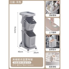批髮夾縫臟衣簍傢用放臟衣服收納筐衛生間浴室分區落地置物架窄髒衣籃 洗衣籃 洗衣簍 髒衣簍, 灰色三層【帶手提*頂部可置物*分類收納更