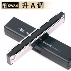 老羊樂器店 天鵝牌24孔複音口琴 初學口琴 D調 B調 E調 附琴盒 附擦琴布 SWAN, 1個, 降B調(A#)