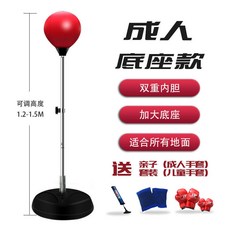 족구 타격기 스탠드 패스 10흡착 손목 방폭 복싱 기본모델 높이조절 리턴볼, 레드 성인용 스탠드형 부모님 장갑, 1개, 15_레드 성인용 바닥형+부모자식장갑