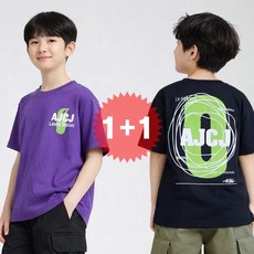 지디오 주니어 남아 반팔 티셔츠 2개 세트 타이포 그래픽 레터링 여름 순면 단색 기본티 데일리 반팔티 홈웨어