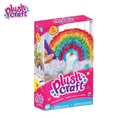 ORB FACTORY 오르브 팩토리 쿠션 만들기 Plushcraft, 1개, 무지개 쿠션
