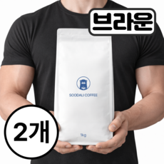 수달리커피 브라운 블렌드 원두커피, 2개, 1kg, 홀빈(분쇄안함)