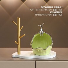 創意兔子入戶玄關擺件鑰匙收納現代家居門口鞋櫃置物架客廳裝飾品 KDGJ, 【薄荷綠】電鍍兔波浪收納+升級置物架, 1個