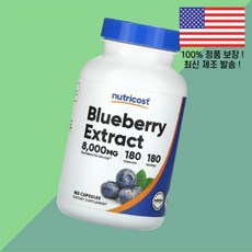 뉴트리코스트 블루베리 추출물 160mg 180캡슐 Nutricost Blueberry Extract 180 Capsules, 1개