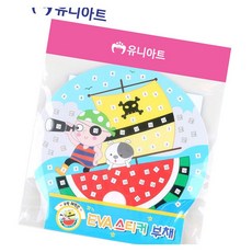 EVA 스티커 부채 (수박 해적선) 체험학습 미술놀이 어린이DIY