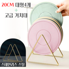 통품스토어 논슬립 두꺼운 실리콘 대형 냄비받침 4p 거치대 세트 주방용 미끄럼방지 냄비받침대, 1세트, 혼합