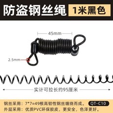 頭盔防盜繩伸縮繩提醒繩摩托車電瓶車便攜密碼鎖迷你鋼絲掛鎖 副廠商品, 1個, C10防盜繩 1米 槍黑色