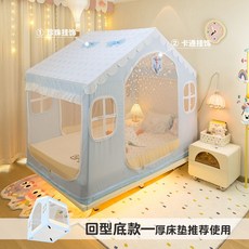 아기텐트 유아텐트 낙하방지 어린이용 모기장, 2 얼음과 눈의 집 바닥으로 돌아 가기  모기장 + 활, 3박스