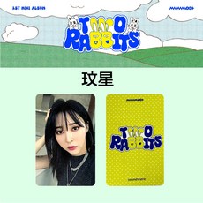 MAMAMOO TWO RABBITS 迷你一輯 SW通路特典小卡, 玟星