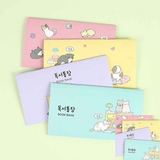 더아이 독서기록장 어린이독서기록장 어린이독서노트 중학교독서기록장