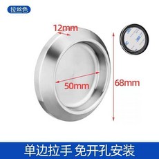 免打孔玻璃移門圓形拉手 304不鏽鋼 淋浴房隱藏式扣手, 1個, 大號單邊免打孔,拉絲色