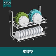 Z3JC 免打孔廚房置物架壁掛窗戶窗臺收納碗架瀝水架掛件掛杆304不鏽鋼, 1個, 碗碟架:如圖