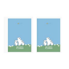 오버액션 오버액션 먼슬리 플래너, 2권, 꼬마곰