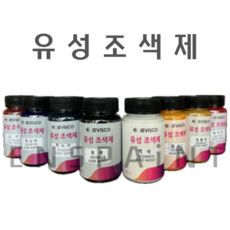 에나멜 락카 우레탄 에폭시 소부페인트 제비스코 만능조색제 하나로칼라 유성조색제, 백색, 1개, 0.1L