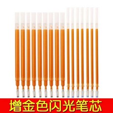 필사 금색 펜 사경 필기 사경펜 불교 리필심, C. 10회 리필