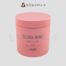 SHISEIDO資生堂 芯之麗 SUBLIMIC AIRY FLOW 髮膜, 1個