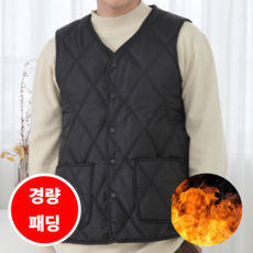 푸디오 남성 방한 초경량 패딩 조끼