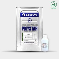 세원 포리스타 R117 선박용 20KG FRP 수지 호마이카 유리섬유, 1개