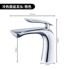 全銅不鏽鋼廚房洗臉盆水龍頭 - 耐用順暢不漏水, 1個, 鉻色,PL係列