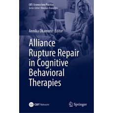 (外文書)Alliance Rupture Repair in Cognitive Behavioral Therapies Hardcover, Springer, English
