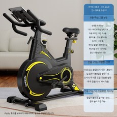 실내 헬스자전거 가정용 피트니스 싸이클 홈트용 접이식 실내바이크, 2_옐로우-자석 제어 동작 감지 자전거, 단일 모델