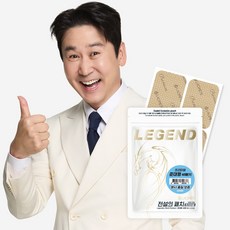 [본사직영] 라오메뜨 전설의패치 R 프리미엄 준대형 (구)이런시원한 파스, 40매입, 1개