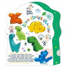 德國Haku Yoka 恐龍蠟筆 天然蜂蠟 手指蠟筆 著色 畫畫 蠟筆 塗鴉, 1套, 6個