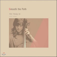 민영애 - SMOOTH THE PATH MINI ALBUM, 1CD
