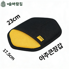 고양이 강아지 브러쉬장갑 털제거 대형 정전기 청결 청소장갑, 1개, 솔바람집 브러쉬장갑-옐로우