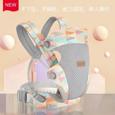 寶寶嬰兒背帶腰凳多功能輕便四季外出簡易前抱式兒童小孩抱娃神器, 【幾何+ 【-升級減壓X腰帶【均勻省力】