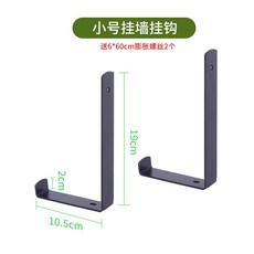 陽臺欄桿掛鉤花盆掛架 可調節懸掛置物架 花架窗臺室外鐵藝支架, 1個, 小號掛墻掛鉤一對,中等