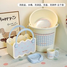 대용량 물빠지는 목욕 요정핑크 목욕바구니 바구니 목욕가방 샤워바구니, 1개, F. 씨솔트블루 5종세트 물통+대야+목욕바구니+비누받침
