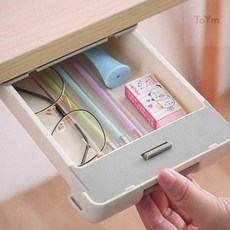 부착식 간이서랍 테이블부착서랍, 그레이