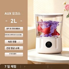 Esrang상점 초미니세탁기 원룸 초미니무선세탁기 양말, [싱글 버킷 플래그십] 2.0L 아이보리, 기본 모델명/품번