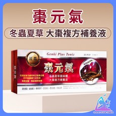 棗元氣 大棗複方補養液15ML*10瓶/黑棗精/極品補精/大棗汁, 1個