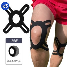 [Gorrrshop] 안전제일 넘버원 무릎 허벅지 근육 뻐근 압박 스포츠 축구 러닝 패치 테이프 3 set, 3개
