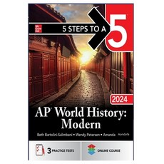 (영문도서) 5 Steps Paperback, Independently Published, English, 9798396140868