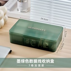 理線盒收納 手機數據線收納盒 充電器桌面整理 電線盒家用大容量電源線收納神器, 1個, 加大号墨绿色【不含理线带 标签贴】