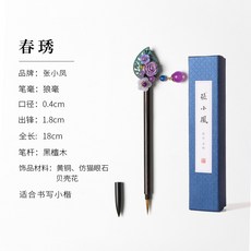 張小鳳 春琇 狼毫髮簪筆, 1個, 【春琇】狼毫 髮簪筆