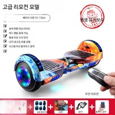7인치호버보드 전동휠 투휠전동보드 전동 스쿠터 균형유지 전동킥보드, 1개, J_7인치 리모컨 모델 리모컨 포함, 36V