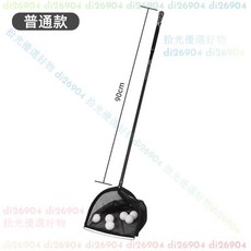 巨匠工廠乒乓球撿球器乒乓球集球網乒乓球收集網伸縮撿球網乒乓球撿球神器, 1個, 兒童款（桿+網頭+網兜）,黑色