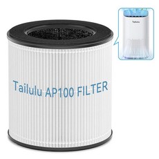 Tailulu H13 트루 헤파 공기 청정기 반려동물 먼지 냄새 연기를 위한 침실 및 사무실 거실용 15dB 조용한 수면 모드가 있는 침실용 청정기, Milky White, 1개
