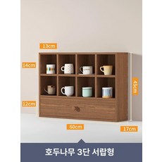 머그잔 장식장 진열장 체크 인테리어 컵 찬장 커피잔 진열대, 13. 길이60x높이45cm 월넛 [서랍형]