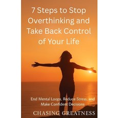 (英文圖書)7 Steps to Stop Overthinking and Take Back Control of Your Life: End Mental Loop... 平裝版, Independently Published, 英文